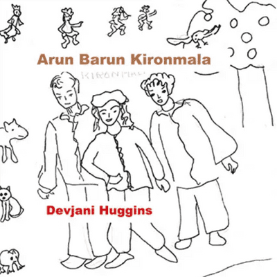 Arun Barun Kironmala